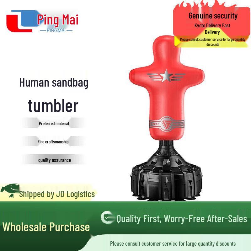 Pingmai Standing Humanoid Punching Bag for Sanda Training