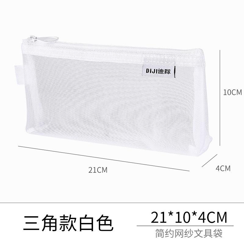 1PC Makeup Bags Case White Gray Black Large Capacity Mash Transparent Cosmetic Brush Bags Students Long Style Nylon Pencil Case