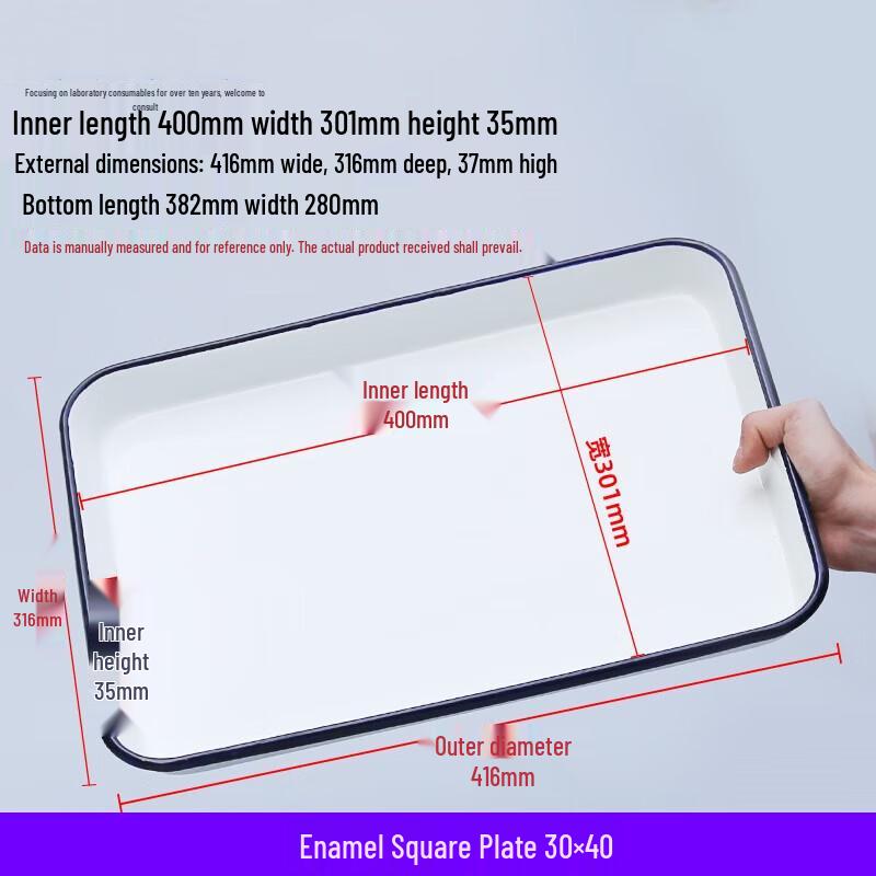 Jiudingxin White Enamel Laboratory Sterilization Tray