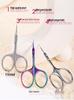 Third-Gen Dead Skin Nippers with Ukrainian Stainless Steel, Front-Set Elbow, Easy-Cut Manicure Scissors