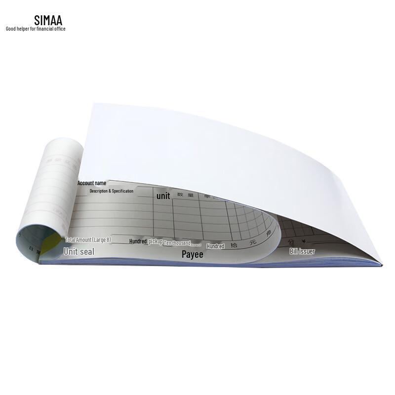 ספר קבלות כפול ללא העתק SIMAA SJ223
