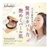 Suhadabi Cushion Foundation ([Refill] Natural Ocher) / No case