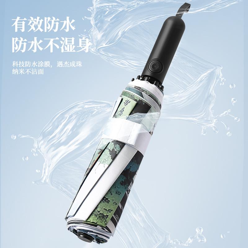 New three-fold ten-bone automatic windbreak umbrella sunflower handle vinyl digital tester