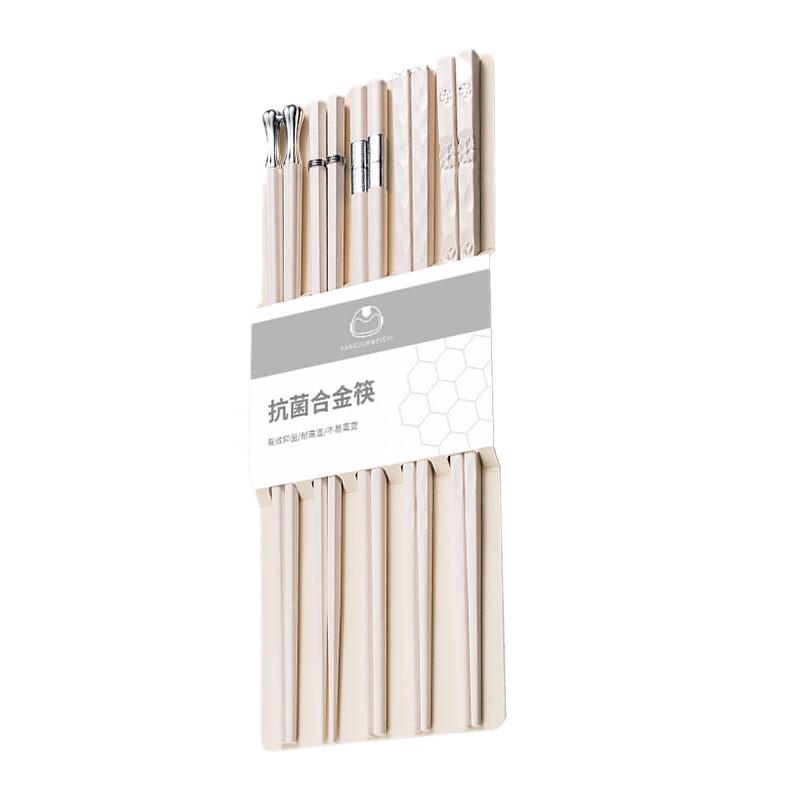 Shangheng Japanese Style Light Luxury Heat-Resistant Alloy Chopsticks (5 Pairs)