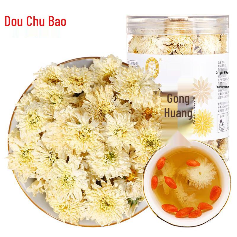 NINGANPU Huangshan Gongju Chrysanthemum Tea