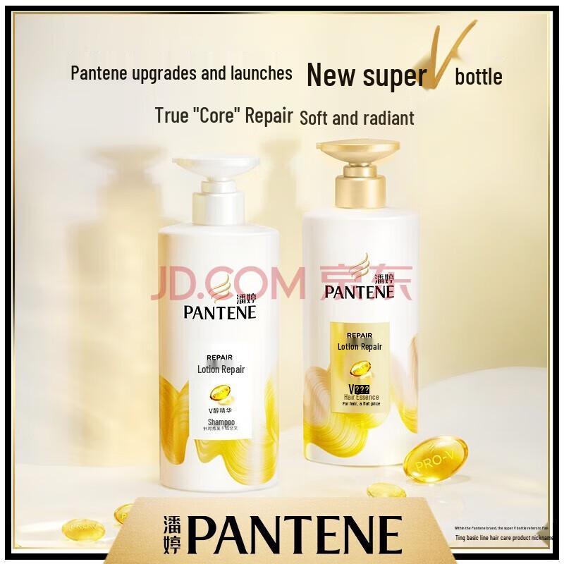 

Pantine Lotion Repair Hair Care Set
