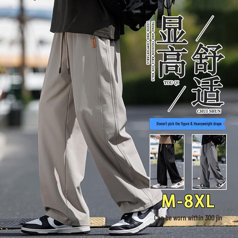 

Top Youth Men s Loose Fit Straight-Leg Casual Pants 6XL
