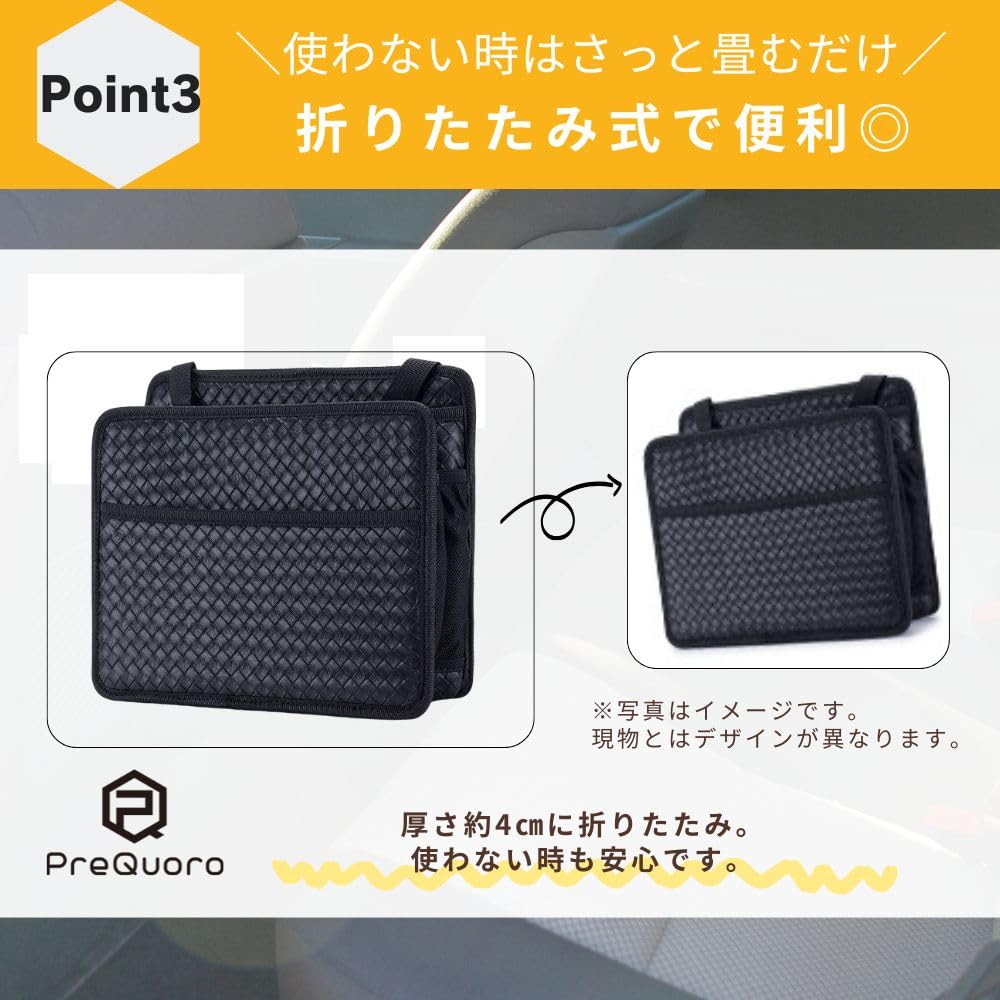 PreQuoro Seat Back Car Storage Large Trash Can Pocket, Pocket, Capacity, Foldable, Waterproof, Stain-Resistant, Wear-Resistant, (Plain)