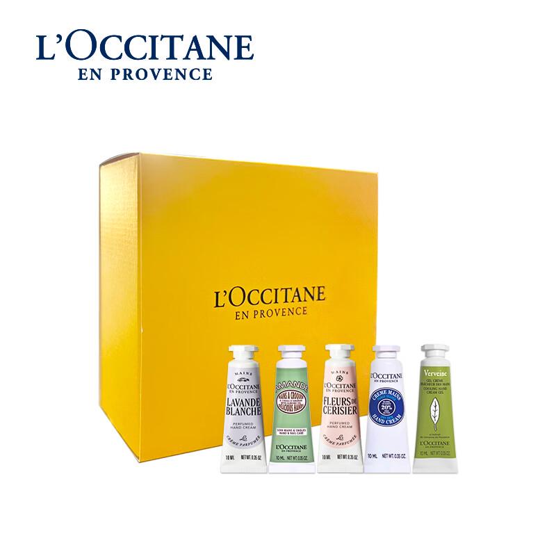 L Occitane Увлажняющий крем для рук, подарочный набор из 5 шт.