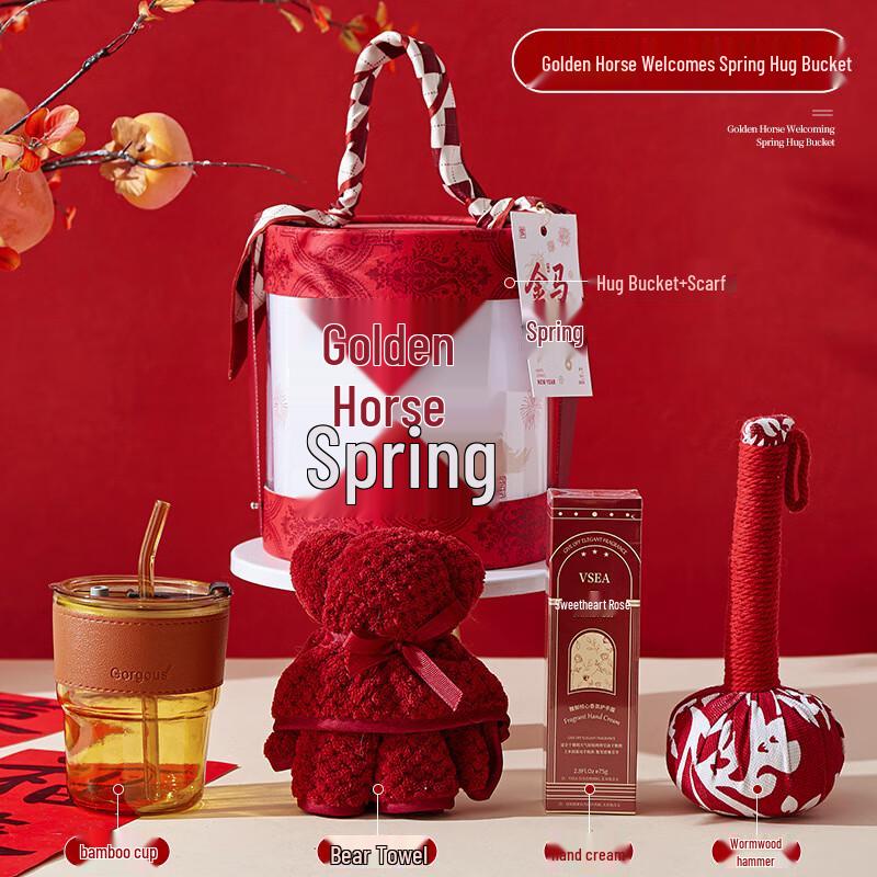 Golden Horse Welcoming Spring Gift Set
