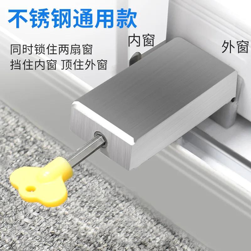 Non-perforated Window Latch Screen Limiter Aluminum Alloy Door and Window Fixed Push-pull Child Lock Buckle Anti-theft Lock