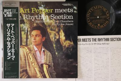 LP Record ART PEPPER - Rhythm Section SGD29,S7532 CONTEMPORARY 1991 Japan Obi Jazz Used
