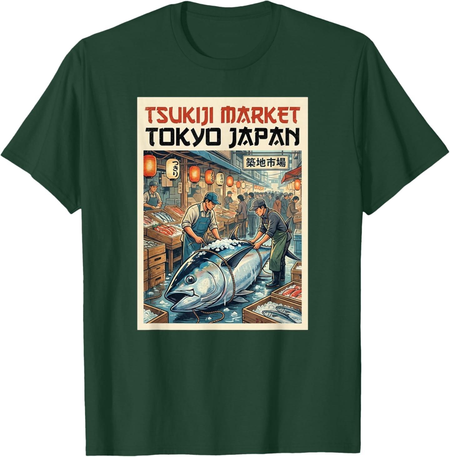 Japanese Tsukiji Fish Market T-Shirt S разноцветный