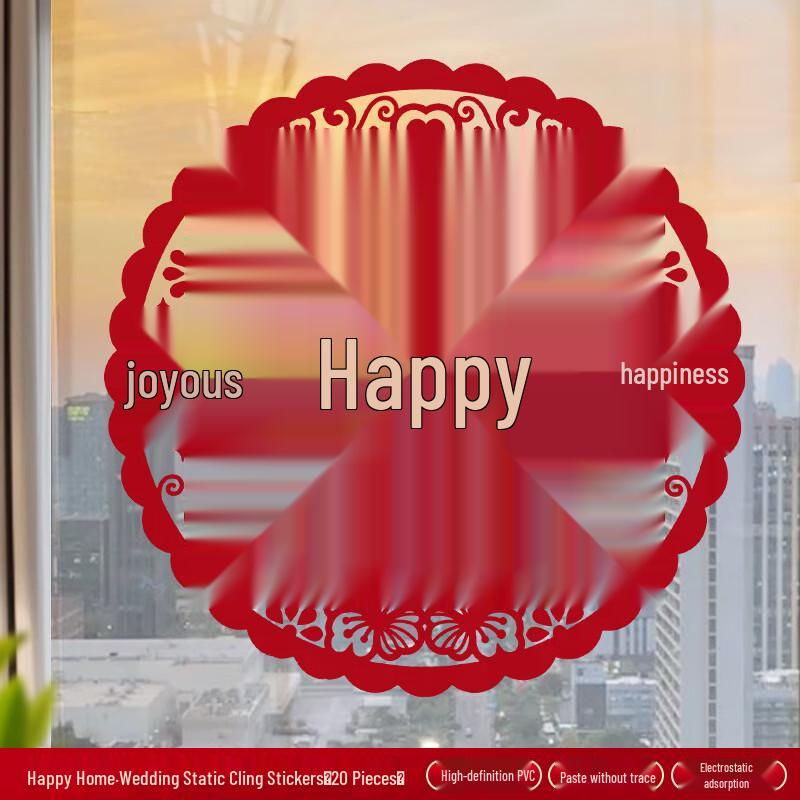 WEZHO Double Happiness Wedding Window Static Cling Sticker