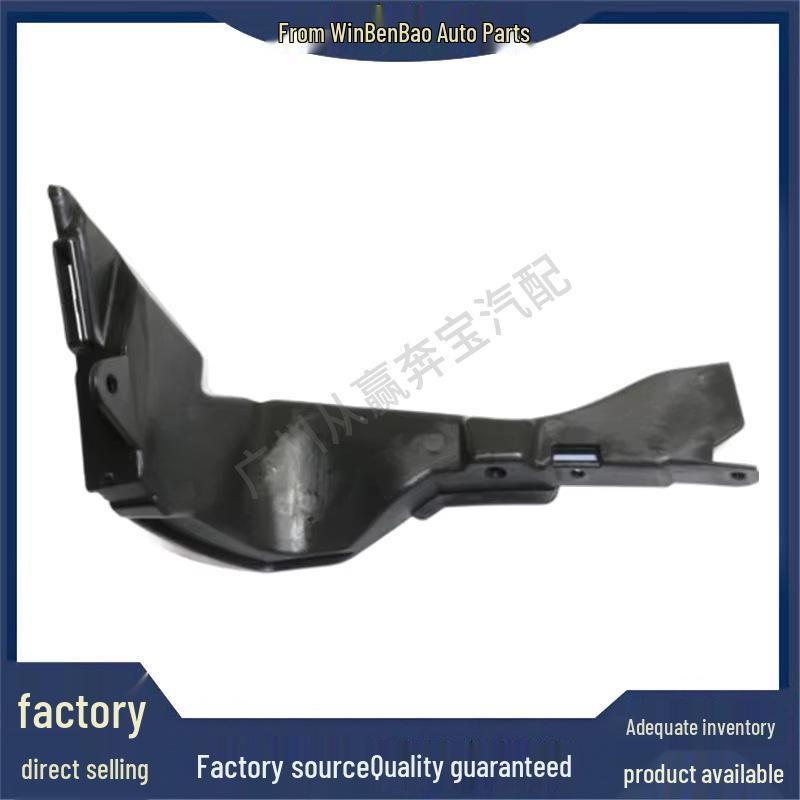 Compatible Front Bumper Bracket for Mercedes W205 C300 (2015-2018) - Part No. 2058853265.