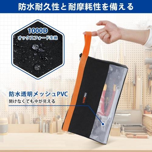 WISEPRO Tool Bag, Tool Pouch, Small, Waterproof, with Transparent Window, Wear-Resistant Oxford Fabric, Handle, Small Organizer for Repairs, Electrica