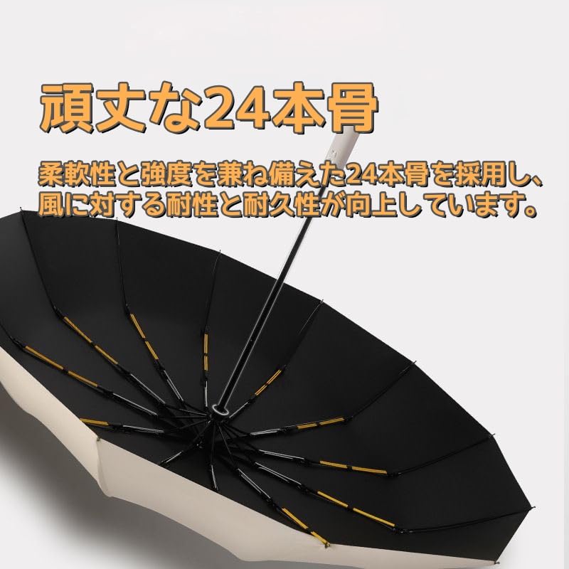 Folding Umbrella with Automatic Reverse UV Rain or Perfect for the Rainy and Heavy Unisex Extra-Large, 24-Rib One-Touch Open/Close, Folding,