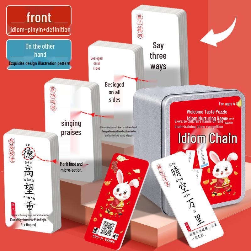 Kids' Idiom Chain Card Game: Educational Parent-Child Word Connect for Ages 6-12