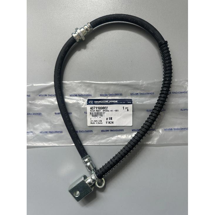Genuine Front Brake Hose Assy LH 4871009002 RH 4871109002  For Ssangyong Actyon Kyron Rexton Actyon Sports