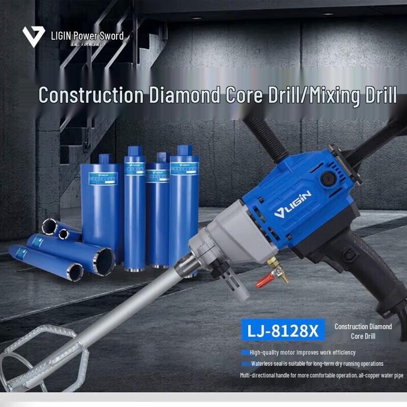 

LIJIAN Multi-function Drill Mixer CN plug (adapter included)