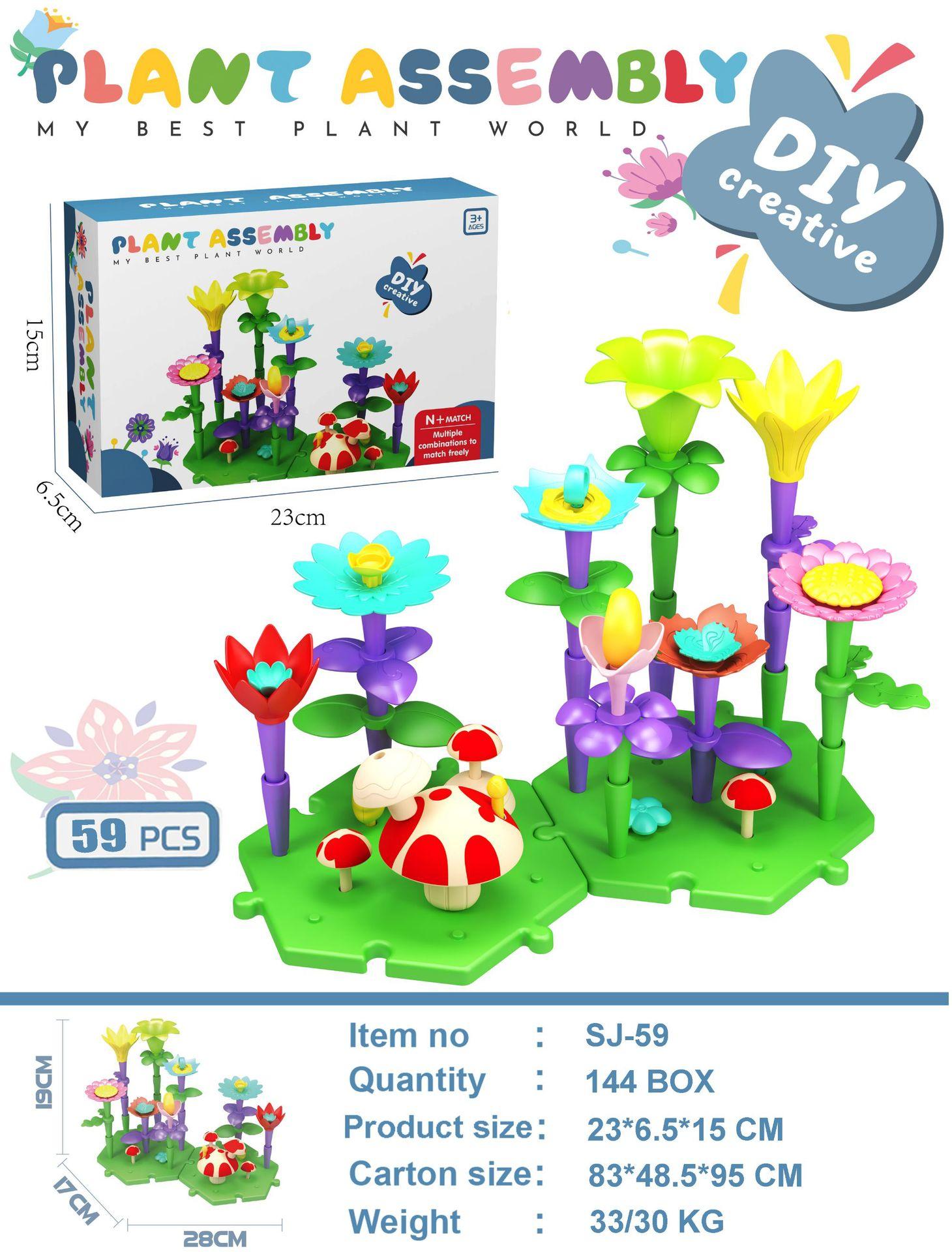 Creative Building Blocks Flower Set Educational STEM Toy for Kids