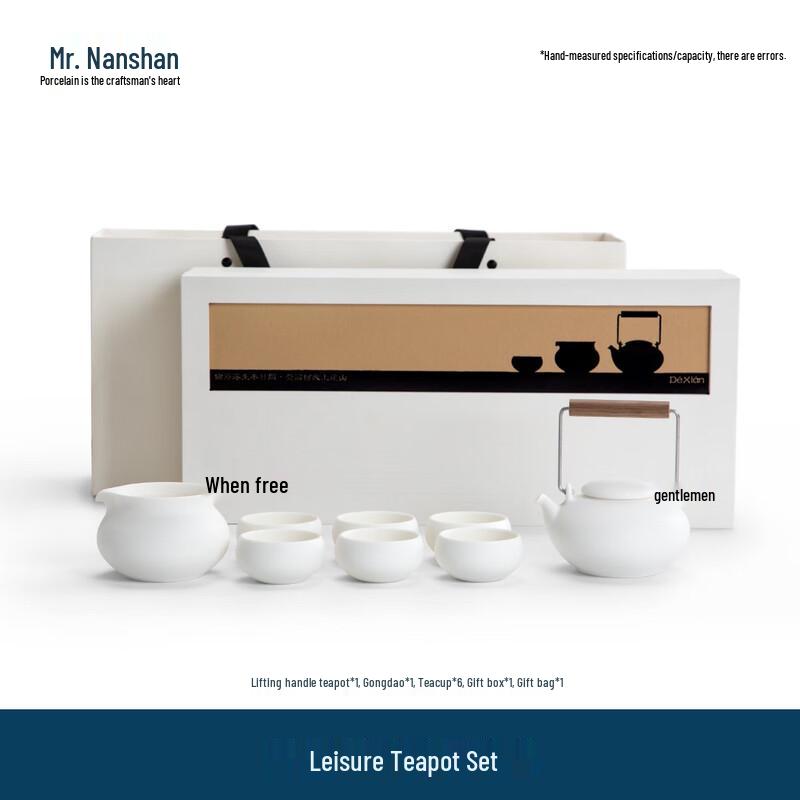 DeXian Minimalist White Porcelain Handle Kettle Tea Set