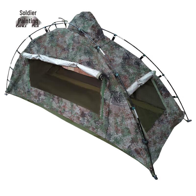 Binghui Single Person Raincoat Tent
