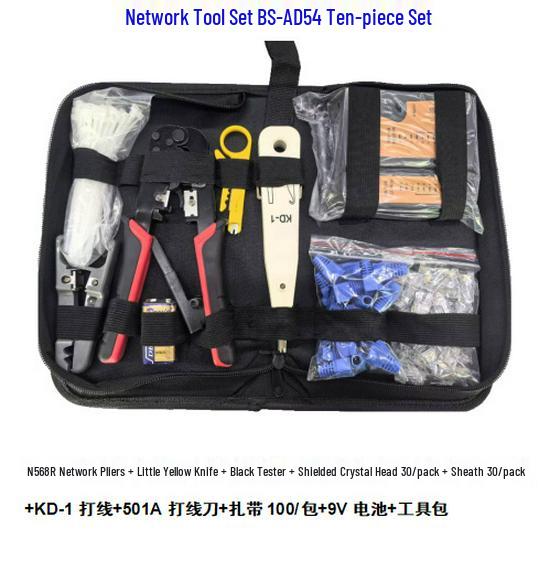 Network Toolkit: Crimper, Cutter, Tester, Crystal Head, Sheath für Household Network Cable Installation