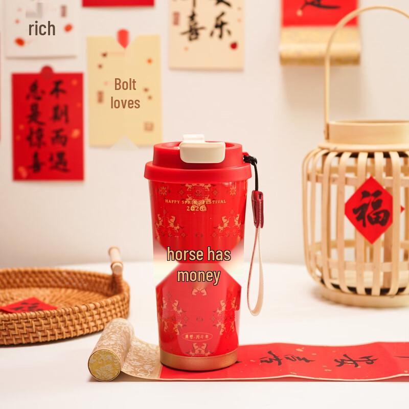 

OLOEY Year of the Horse 316 Stainless Steel Coffee Thermos