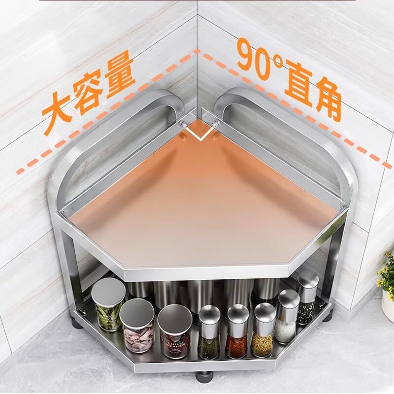 Stainless Steel 3-Tier Triangular Kitchen Corner Spice Rack