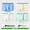 Teen Boys' Ice Silk Boxer Briefs - Developmental Period, Plus Size, Four-Corner Design, Summer Collection