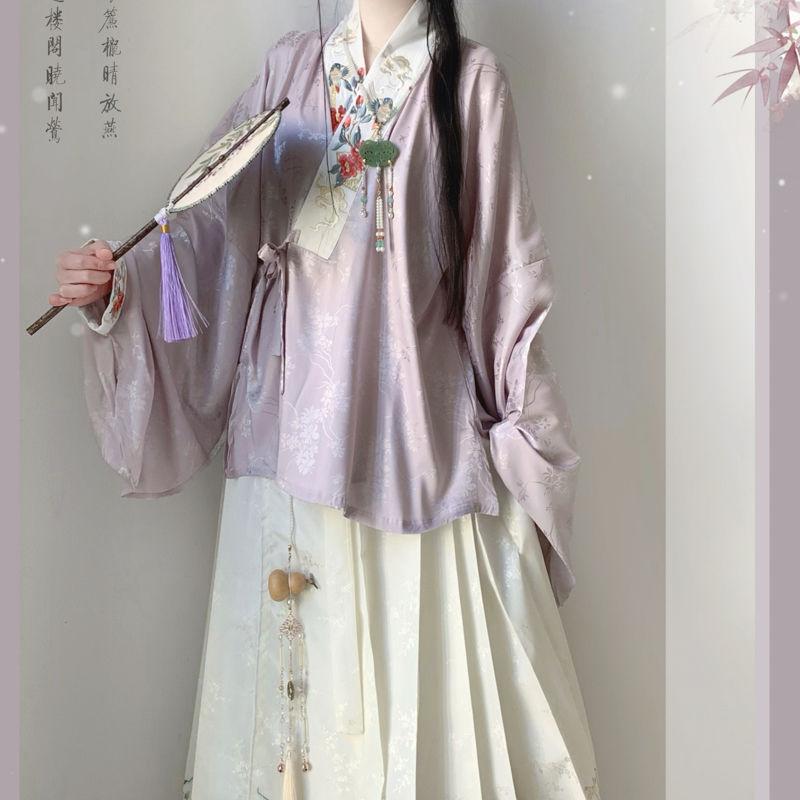 Chinese Ming Dynasty Style Hanfu, Cross-collar