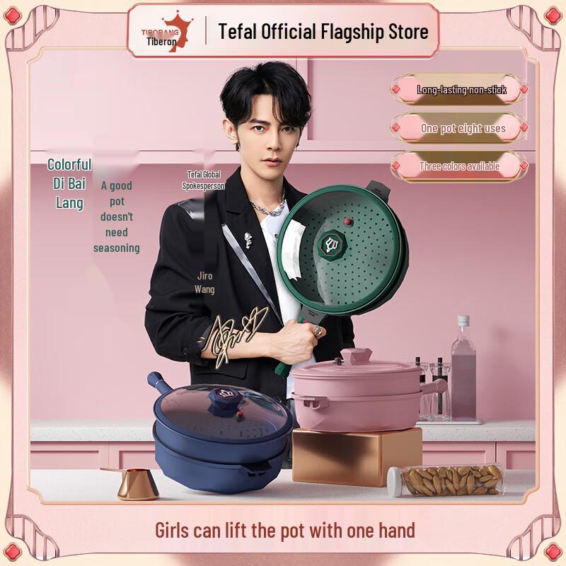 TIBERLANG Grace 28cm Blue Diamond Titanium Non-stick Fry Pan