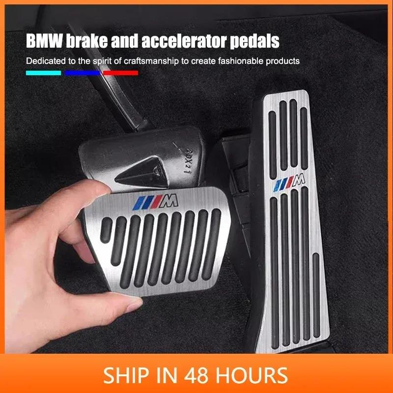 -BMW Car Brakes Accelerator Pedals Accessories For BMW 1 2 3 4 5 7 Series For BMW F12 F13 G30 G32 F34 F40 F45 F46 X1 X2 X3 X5 X4