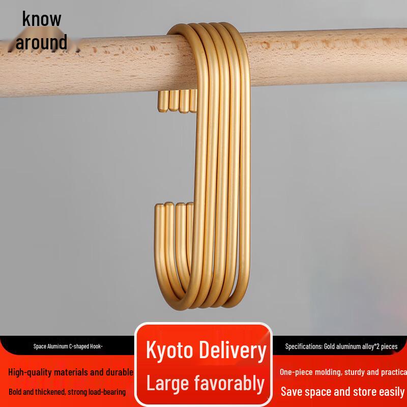 Zhifeng C-Shaped Space Aluminum Coat Hooks