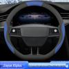 Jianghuai Jiayue A5plus Steering Wheel Cover - Universal Anti-Slip, Four Seasons Use