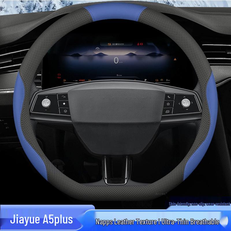 Jianghuai Jiayue A5plus Steering Wheel Cover - Universal Anti-Slip, Four Seasons Use