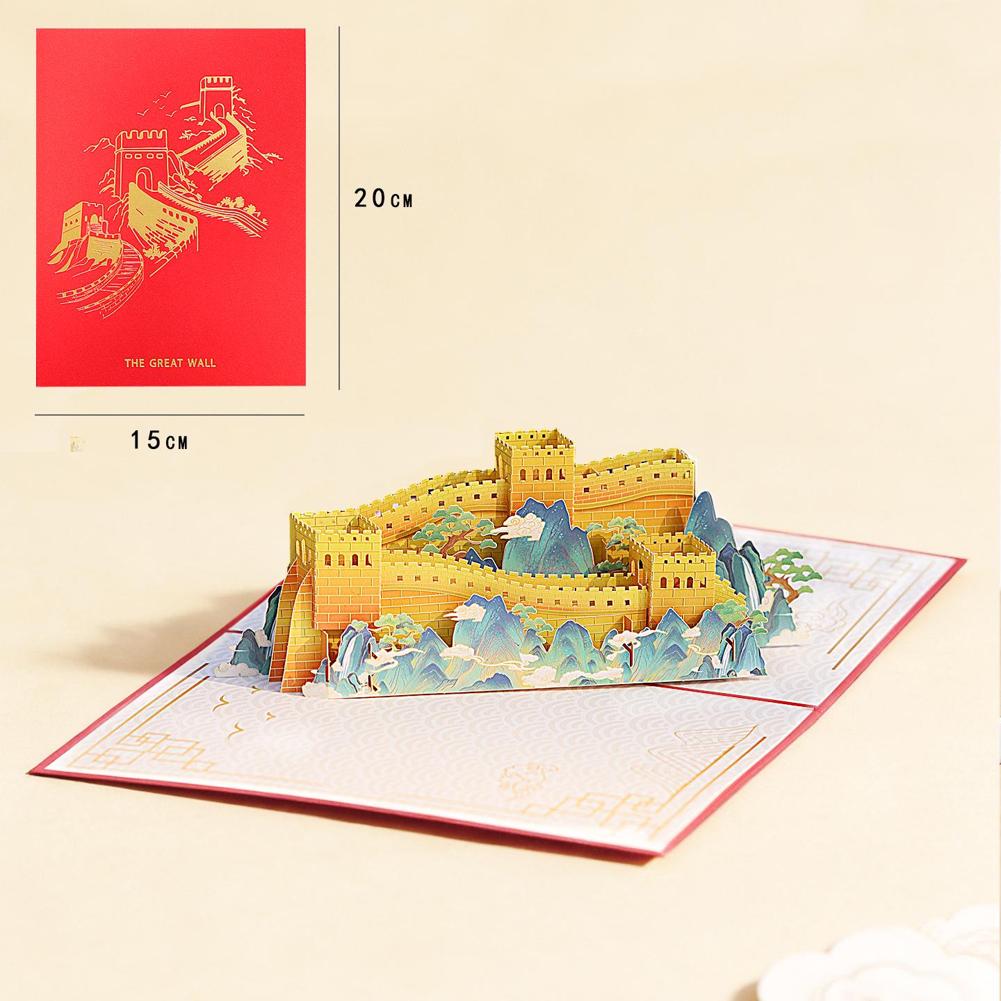 Exquisite 3D Great Wall Greeting Card: Beijing Souvenir for New Year and Business