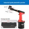 Pneumatic Punching Gun for Aluminum Door & Window Profiles - Air Vent, Bridge Break, and Corner Code Punching Tool