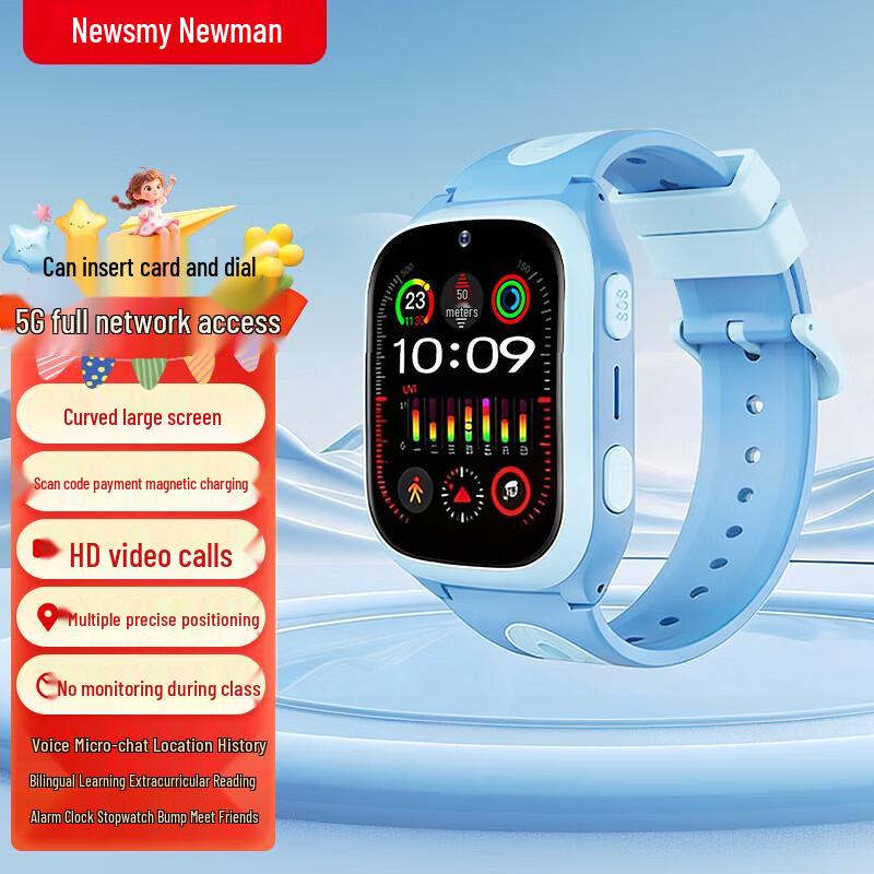 

Newsmy ZM7 Smart Kids Watch (CN version)