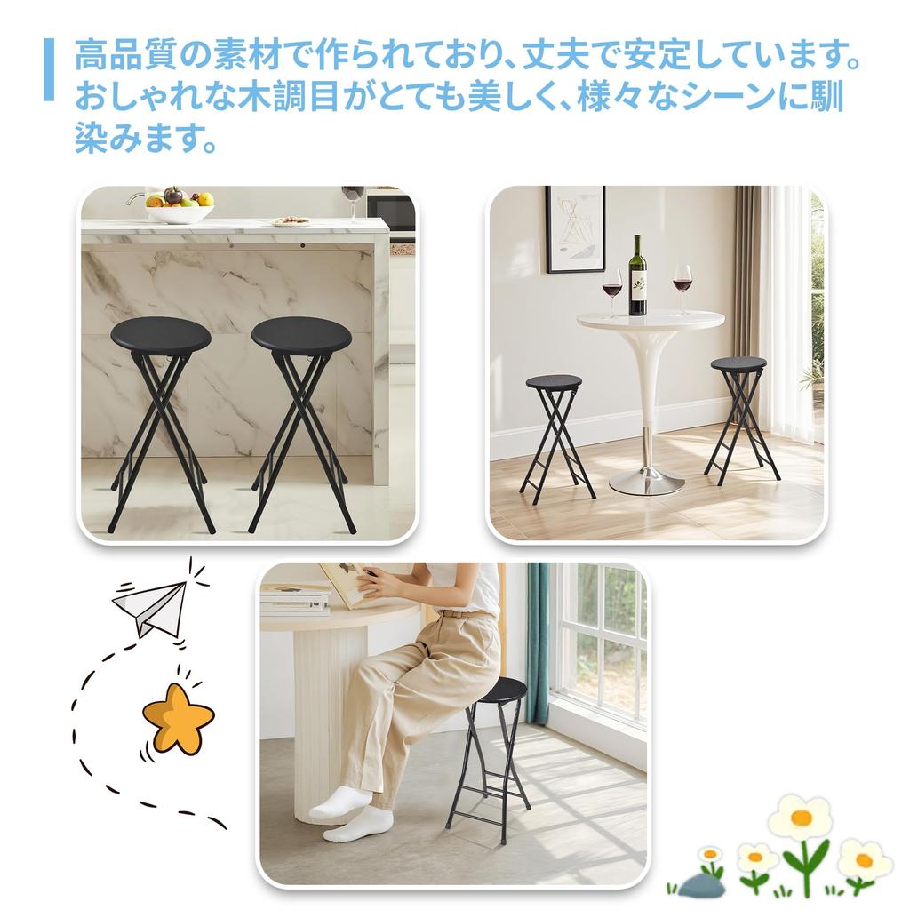 VECELO Counter Chair, Folding, Slim, Lightweight, Portable, Fully Assembled, Seat Height 60cm, Weight Capacity 100kg, Black