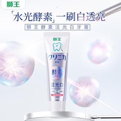Chishiriki Enzyme 7-Day Whitening Toothpaste