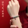 New Cinnabar Bracelet for Women, Jade Birthstone Meditation Jewelry Gift, Men's Buddhist Prayer Beads Bracelet