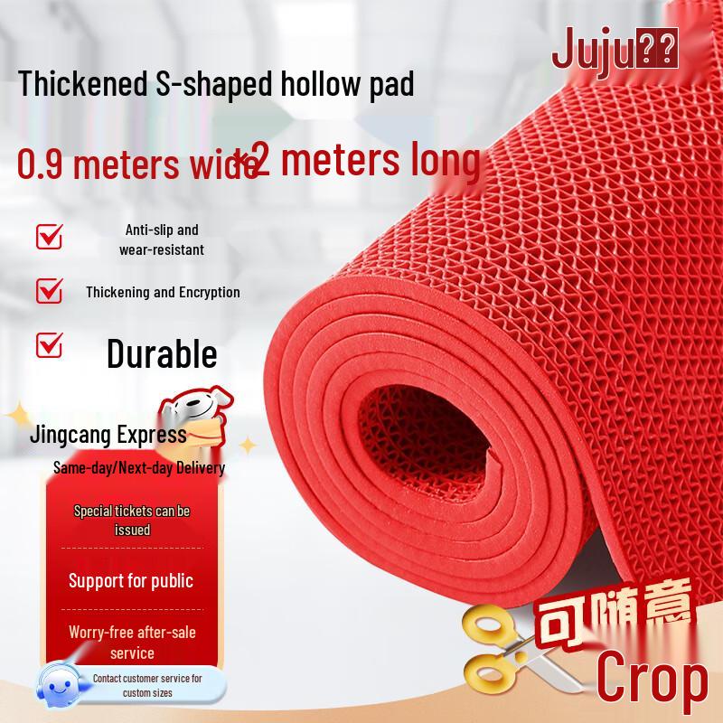 Commercial S-Type PVC Anti-Slip Drainage Mat