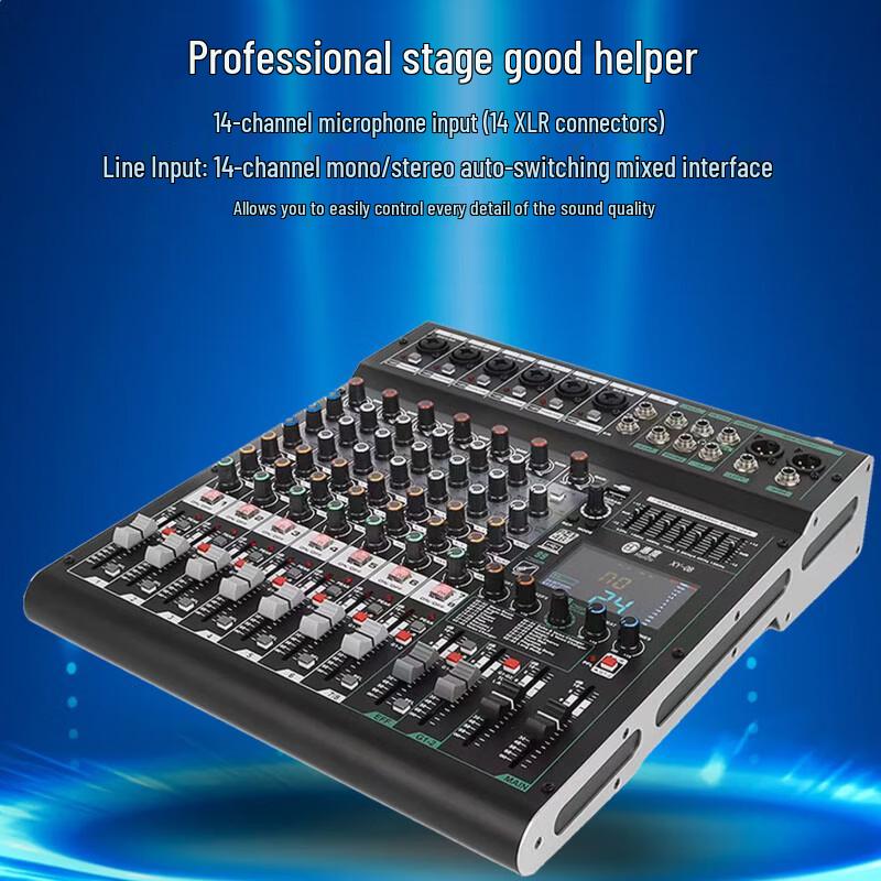 HuiDu Professional Multi-Function Audio Mixer Console (CN Version)