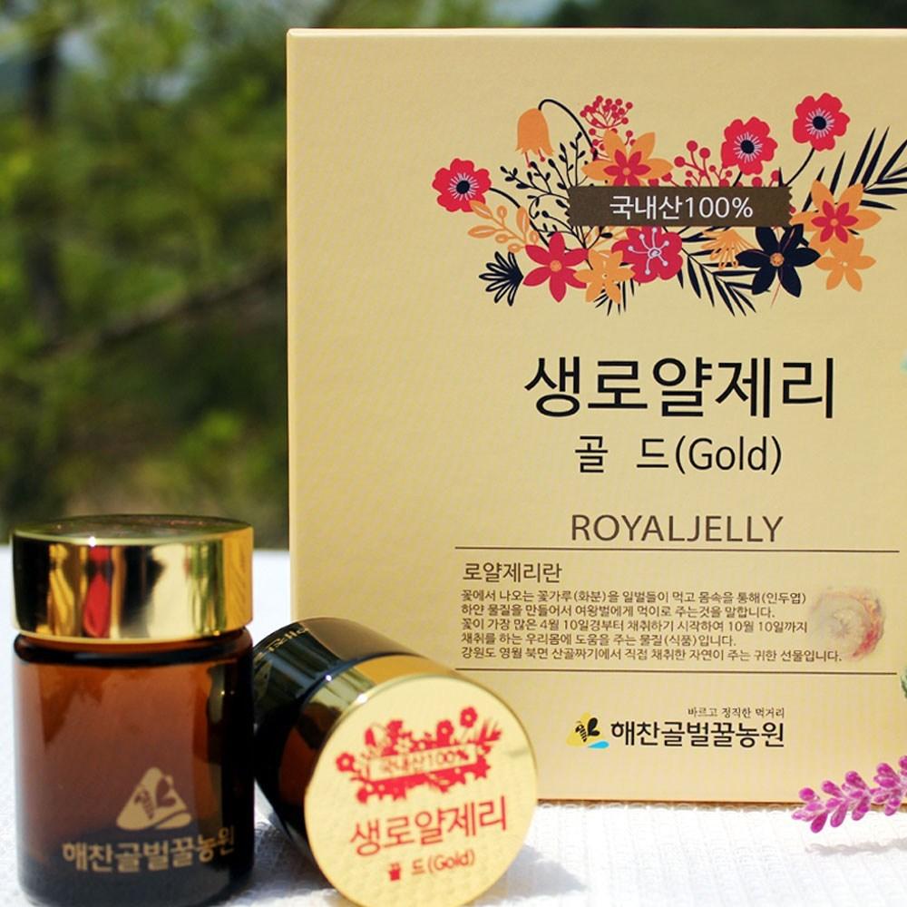 Haechangol Farm 100% Domestic Natural Raw Royal Jelly Gold 50g (2 bottles) 100g