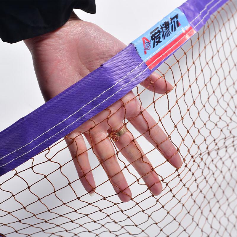 Oujian 6.1m Badminton Net with Steel Cable & Purple Edging