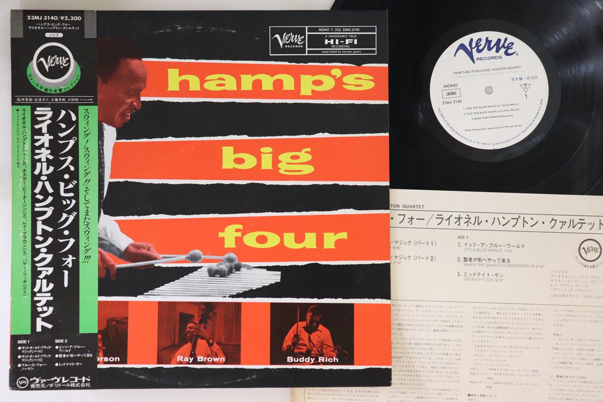 

LP Record LIONEL HAMPTON Hamps Big Four 23MJ3140PROMO VERVE 1982 Japan Obi Jazz Used