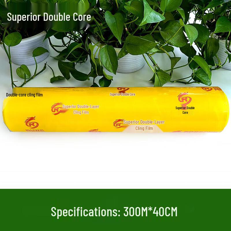 Shangpin Shuangrui Commercial PVC Cling Film