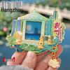 Hangzhou City Metal Refrigerator Magnet - Custom Cultural and Creative Design